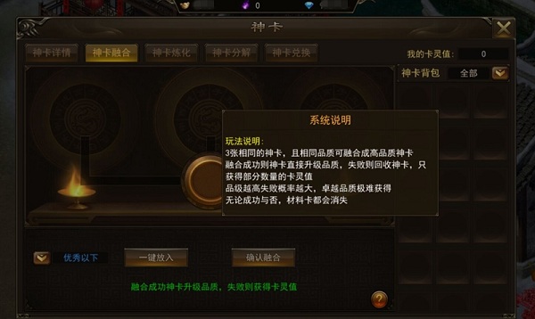 霸者大陆图片7