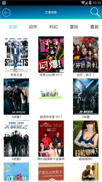 水瑟影音图片