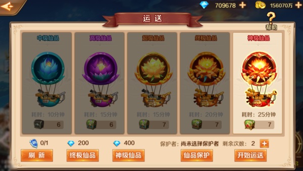 新斗罗大陆图片13