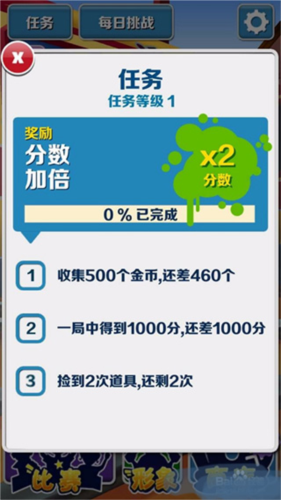 地铁跑酷圣彼得堡图片10