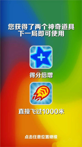 地铁跑酷圣彼得堡图片12