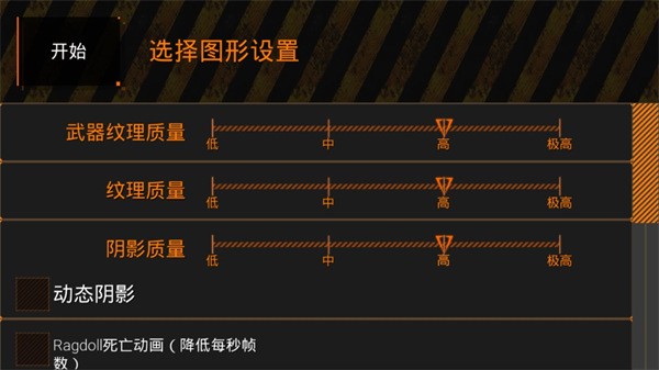 特种部队小组24