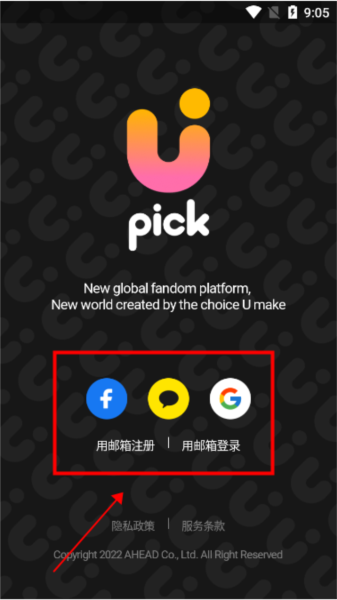 UPICK图片5