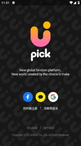 UPICK图片2