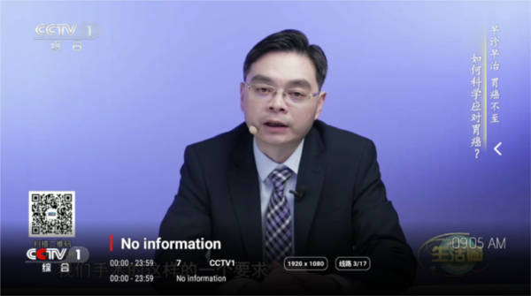 欧歌黑盒图片9