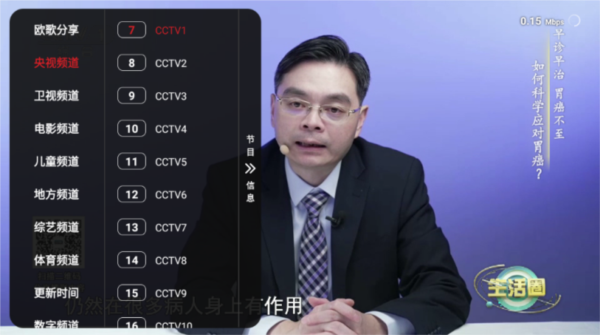欧歌黑盒图片10
