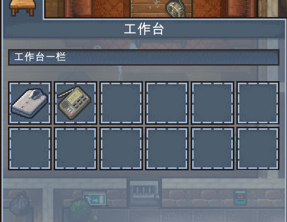 逃脱者2十八汉化版图片
