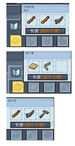 逃脱者2十八汉化版图片