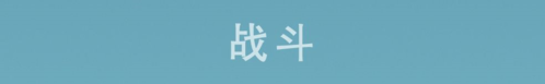 航海奇闻图片2