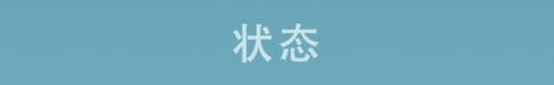 航海奇闻图片3