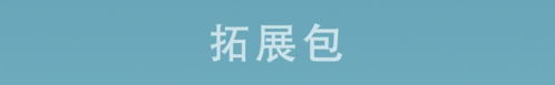 航海奇闻图片9