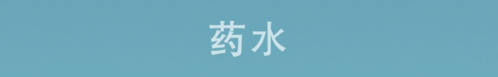 航海奇闻图片8