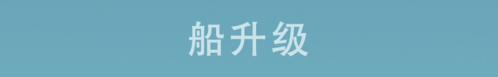 航海奇闻图片12