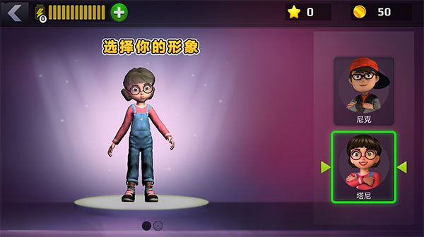 恐怖老师2025最新版图片