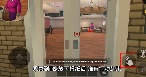 恐怖老师2025最新版图片