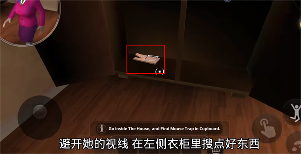恐怖老师2025最新版图片
