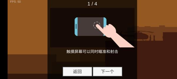 平面僵尸防御图片