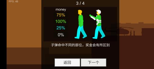 平面僵尸防御图片