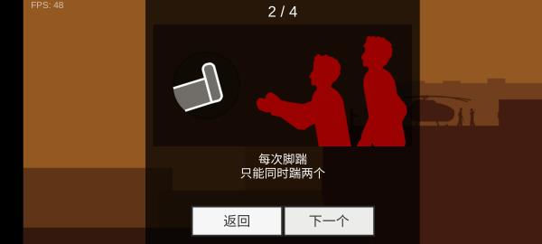 平面僵尸防御图片