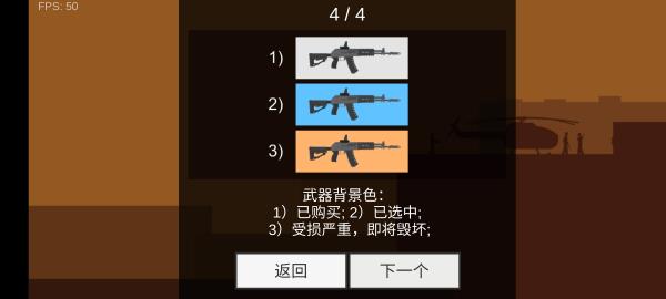 平面僵尸防御图片