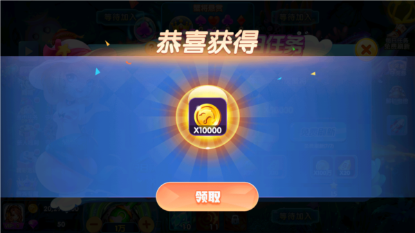 大神捕鱼1