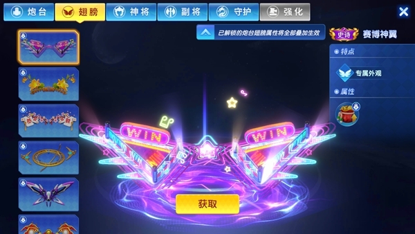 捕鱼神手图片2