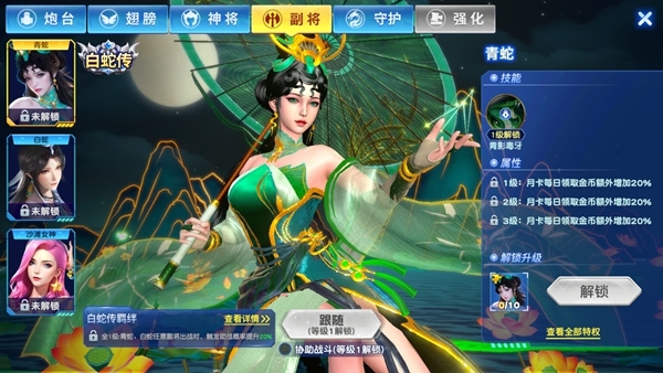 捕鱼神手图片4