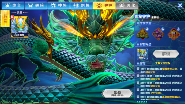 捕鱼神手图片1