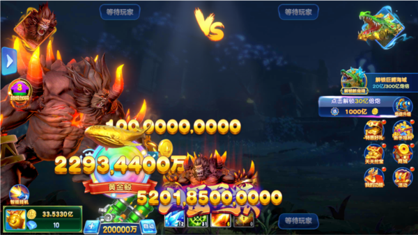 捕鱼神手图片7