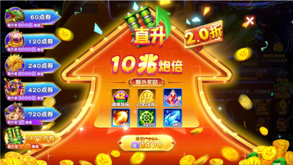 捕鱼神手图片2