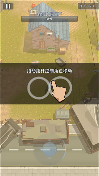 末日特攻队图片