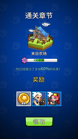 末日特攻队图片