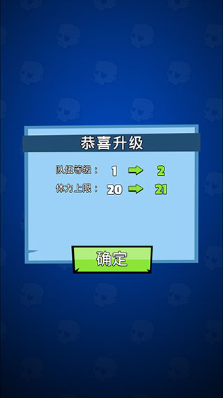 末日特攻队图片