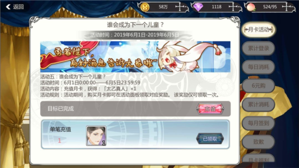 王与异界骑士图片