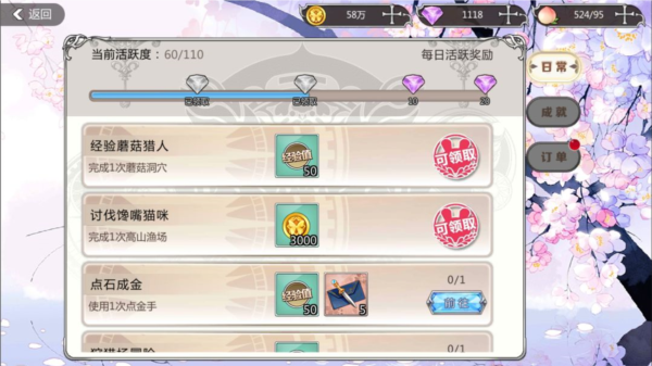 王与异界骑士图片