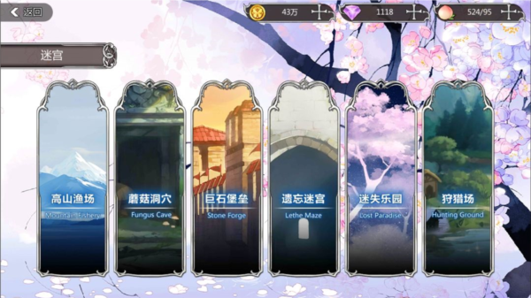 王与异界骑士图片