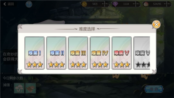 王与异界骑士图片