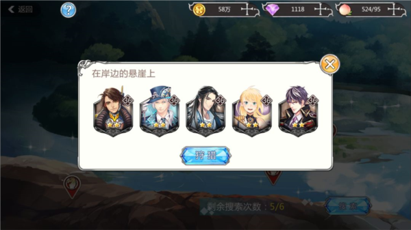 王与异界骑士图片