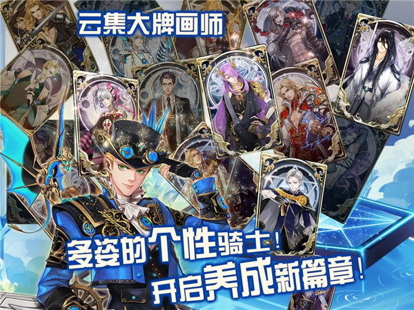 王与异界骑士图片