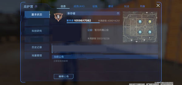 云星球重启手机版10