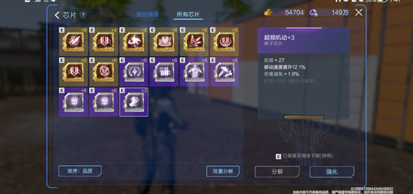 云星球重启手机版13