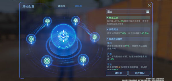 云星球重启手机版12