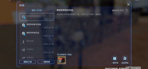 云星球重启手机版14