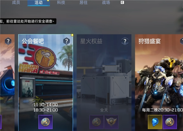 新手必看十大攻略4