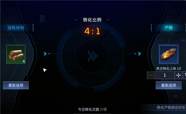 新手必看十大攻略5
