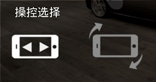 真实公路汽车2