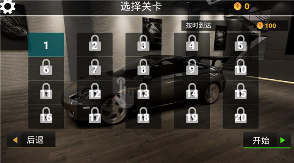 真实公路汽车4