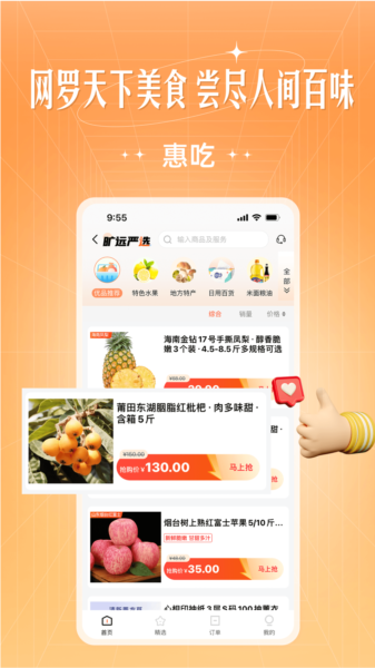 旷远生活图片