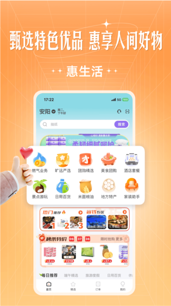 旷远生活图片