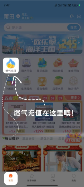 旷远生活图片